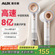 奧克斯（AUX）吹風(fēng)機高速家用中空無(wú)葉吹風(fēng)筒 大風(fēng)力速干負離子護發(fā)大功率不傷發(fā)吹頭發(fā)電吹風(fēng)機 國家補貼G18白