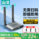 山澤 4K超清橫豎屏手機無(wú)線(xiàn)投屏器 hdmi音視頻同屏傳輸器家用辦公蘋(píng)果安卓電腦平板連電視顯示器投影儀