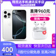 Apple【24期免息】16promax iPhone16promax 蘋果16pro蘋果 16promax 白色鈦金屬 6.9英寸 256GB 公開版標(biāo)配【首購禮包】