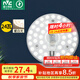 雷士（NVC） led燈盤吸頂燈替換燈芯磁吸燈板燈管燈泡燈條24瓦暖白光4000K
