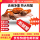 【鮮活特大殘蟹/全母】東方渡興化紅膏精品大閘蟹螃蟹自家養殖 【殘蟹/全母】?jì)糁?斤（2.5兩~5.0兩）強烈推薦