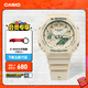卡西歐（CASIO）G-SHOCK Green Accent colours系列戶外防水防震女士手表 送女友 GMA-S2100GA-7APR