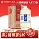 鎮酒五星酒廠(chǎng)鎮酒仗劍天涯 5L桶裝白酒散裝醬香型53度糧食酒 53度 5L 1桶