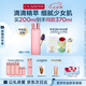 嬌韻詩(shī)爽膚水少女水200ml收縮毛孔補水保濕護膚品七夕禮物送女友