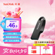 閃迪（SanDisk）128GB USB3.2 U盤 CZ550黑色 讀速100MB/s 安全加密 數(shù)據(jù)恢復 學習辦公電腦車載 高速大容量優(yōu)盤