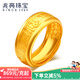 兆亮百福男款黃金足金戒指男戒男士戒指 計(jì)價(jià) 送男友老公禮物 8.12克