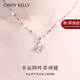 Cindy Kelly999銀項鏈女輕奢精致高級鎖骨鏈走心生日七夕情人節(jié)禮物送女友 銀色【送老婆女友實用高檔】