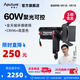 愛(ài)圖仕（Aputure） LS 60x LS 60d 視頻直播補(bǔ)光燈人像發(fā)絲燈外拍led常亮燈影視服裝美食攝影攝像外拍燈調(diào)焦輪廓燈 LS 60x 可調(diào)色溫（官方標(biāo)配））