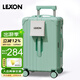 樂(lè )上（LEXON）法國品牌20英寸登機行李箱出差旅行箱萬(wàn)向輪拉桿箱學(xué)生密碼箱