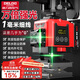 德力西電氣（DELIXI ELECTRIC）綠光12線(xiàn)激光水平儀高精度強光細線(xiàn)自動(dòng)調平貼墻儀室外家用