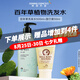 所望（SOMANG）植物洗發(fā)水清潔保濕護(hù)發(fā)留香洗發(fā)露柔順發(fā)絲洗頭膏七夕情人節(jié)禮物 凈發(fā)滋潤500ml贈50ml旅行裝