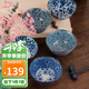 美濃燒（Mino Yaki）日本進(jìn)口陶瓷 古染青花陶瓷家用單個釉下彩復(fù)古日式吃飯碗飯碗 5件套