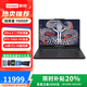 聯(lián)想（lenovo）拯救者Y9000P 2025AI元啟 16英寸游戲本黑神話渲染CAD筆記本 U9-275HX/32G/1T/RTX5060/黑