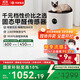 華為智選鴻蒙智選720空氣凈化器3s增強版 家用專(zhuān)業(yè)除甲醛臥室除寵物異味吸貓毛除過(guò)敏原甲醛數顯國家補貼