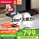 康佳（KONKA）抽油煙機家用 歐式 25立方爆炒超大吸力【國家補貼 】自清潔揮手觸控頂吸式T型排煙機CXW-300-KT53