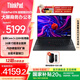 ThinkPad【國家補貼20%】聯(lián)想 E16 2025 商務(wù)筆記本電腦 16英寸大屏商務(wù)辦公學(xué)生輕薄本 英特爾酷睿 AI可選 Core 5-220H 16G 1TB 2.5K
