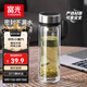 富光雙層玻璃杯 茶水分離泡茶杯 高硼硅水杯子辦公車(chē)載男女士京東限定