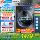 美的（Midea）滾筒全自動(dòng)洗衣機家用 10/12公斤洗脫/洗烘一體機  一級能效變頻節能 家電國家補貼20% 以舊換新 【12kg非烘干V36】1.1洗凈比+節能凈速洗