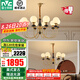 雷士（NVC）復(fù)古美式經(jīng)典中古風(fēng)客廳百搭餐廳吊燈新款國潮風(fēng)臥室燈飾中山燈具 10+6頭套餐【一室一廳帶光源】