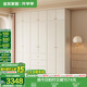 全友家居奶油輕奢風(fēng)成品組合大衣柜家用衣櫥臥室家具收納柜子國家補(bǔ)貼 2.4*2.6m|二門+四門|衣柜+頂柜 堪比定制+自由組合+深度58cm