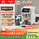 Barsetto【政府補貼】百勝圖咖啡機家用全自動(dòng)意式咖啡機研磨一體奶泡系統 現磨咖啡豆大屏 BAE-LX1極晝白