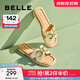 百麗（Belle）休閑一字拖女商場(chǎng)同款方頭平底拖鞋A9Y1DBT4 米白 36 (230mm)
