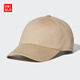優(yōu)衣庫男女裝防紫外線(xiàn)帽子防曬棒球帽鴨舌帽475156 463740 470010 470010/31米色 59 cm