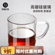 Hero 咖啡杯玻璃咖啡杯泡茶杯咖啡杯牛奶水杯 高硼硅耐熱玻璃咖啡杯220ml