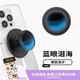 PopSockets【夜行者】泡泡騷手機支架氣囊伸縮防摔粘貼指環(huán)扣蘋果手機磁吸支架圓啪嗒流沙偏光夜光 藍眼淚海（夜光流沙）