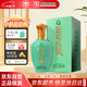 湯溝 純糧頭曲 濃香型白酒 42度 500ml*1瓶 單瓶裝 自飲 中秋送禮