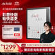 科大訊飛7英寸彩屏電子書(shū)閱讀器墨水屏電紙書(shū)電子紙 辦公本平板電腦 訊飛·起點(diǎn)閱讀器 標準版 星空灰
