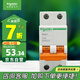 施耐德電氣 空氣開(kāi)關(guān)2P C25A 家用微型斷路器  雙進(jìn)雙出雙極空開(kāi) EA9AN2C25R