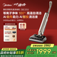 美的（Midea）S60Ultra凈味洗地機洗拖吸一體自動(dòng)清洗拖地機【AI全向助力 智投清潔液 光照顯塵】  國家補貼