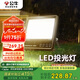 公牛（BULL）LED路燈工地?zé)敉ピ簾袈稜I(yíng)燈 IP65防水150W-3000K暖白光