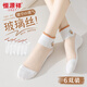 恒源祥襪子女短襪夏季冰絲清涼玻璃絲高彈透氣薄款棉襪5雙 小熊印花 6雙 均碼 【22-24cm】