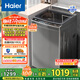 海爾（Haier）波輪洗衣機全自動家用 10公斤大容量 直驅(qū)變頻 敲敲洗全桶換風(fēng) 電離除菌 旋瀑洗 以舊換新B53Mate2