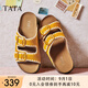 他她（TATA）女鞋勃肯拖2025夏季新款外穿拖鞋涼鞋女 黃油可露麗 38