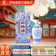 四特酒青花窖藏 50度 特香型純糧白酒 自飲日?？诩Z 酒廠(chǎng)直營(yíng) 50度 500mL 1瓶 單瓶裝