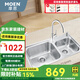 摩恩（MOEN） 廚房水槽雙槽套裝304不銹鋼洗菜盆洗碗池家用洗碗槽臺上盆780mm 780*440*214雙槽+兩出水龍頭