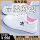 品牌女鞋2025新款斷碼秋冬時(shí)尚軟底跑步運動(dòng)鞋百搭防滑輕便休閑鞋 SYQR06白粉 38