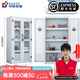 中實(shí)實(shí)驗(yàn)PP酸堿柜試劑柜實(shí)驗(yàn)室器皿柜藥品柜化學(xué)品強(qiáng)酸強(qiáng)堿耐腐蝕雙鎖柜子 藥品柜（層板沒孔）對(duì)開玻璃門