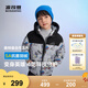 波司登（BOSIDENG）【反季】秋冬新羽絨服男童90絨奧特曼聯(lián)名5A抗菌四防連帽外套 超能小隊9CK1 140 /64