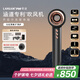LANSAM零速吹風(fēng)機(jī)家用風(fēng)筒等離子護(hù)發(fā)高速大功率大風(fēng)力不傷發(fā)負(fù)離子電吹風(fēng)七夕情人節(jié)禮物 PLUS版-迷霧灰
