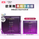 歐萊雅黑精華面膜補水5片保濕抗皺提亮護膚品化妝品生日禮物