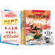 【全4冊(cè)】四年級(jí)上冊(cè)快樂(lè)讀書(shū)吧 贈(zèng)送閱讀指導(dǎo)考點(diǎn)手冊(cè) 中國(guó)古代神話希臘神話故事世界經(jīng)典神話山海經(jīng) 小學(xué)生必讀課外書(shū)三升四暑假閱讀書(shū)籍課外閱讀小學(xué)生課外書(shū)課外讀物課外閱讀