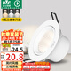 雷士（NVC）LED射燈客廳臥室背景墻嵌入式天花燈漆白鋁材5瓦三色開(kāi)孔75-80mm