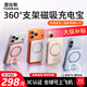 圖拉斯超薄磁吸充電寶3c認證【360°旋轉支架】可上飛機無(wú)線(xiàn)充蘋(píng)果17iphone大容量10000毫安快充移動(dòng)電源 【星空白】5000mAh 超薄升級款