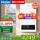 海爾（Haier）電壁掛爐采暖爐帶暖氣片帶地暖電鍋爐農村家用220v取暖用變頻節能農村家用380v三相電煤改電鍋爐 24KW 181-240平 【C3封閉式-380v】