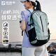 探路者（TOREAD）云野登山背包戶(hù)外徒步旅行通勤雙肩包30L輕便防潑水書(shū)包 青木綠