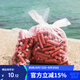 臻佑（Grsaed）釣魚(yú)水溶袋環(huán)保野釣定點(diǎn)打窩袋手竿遠投打窩勺神器水溶塑料袋投食器漁具配件用品